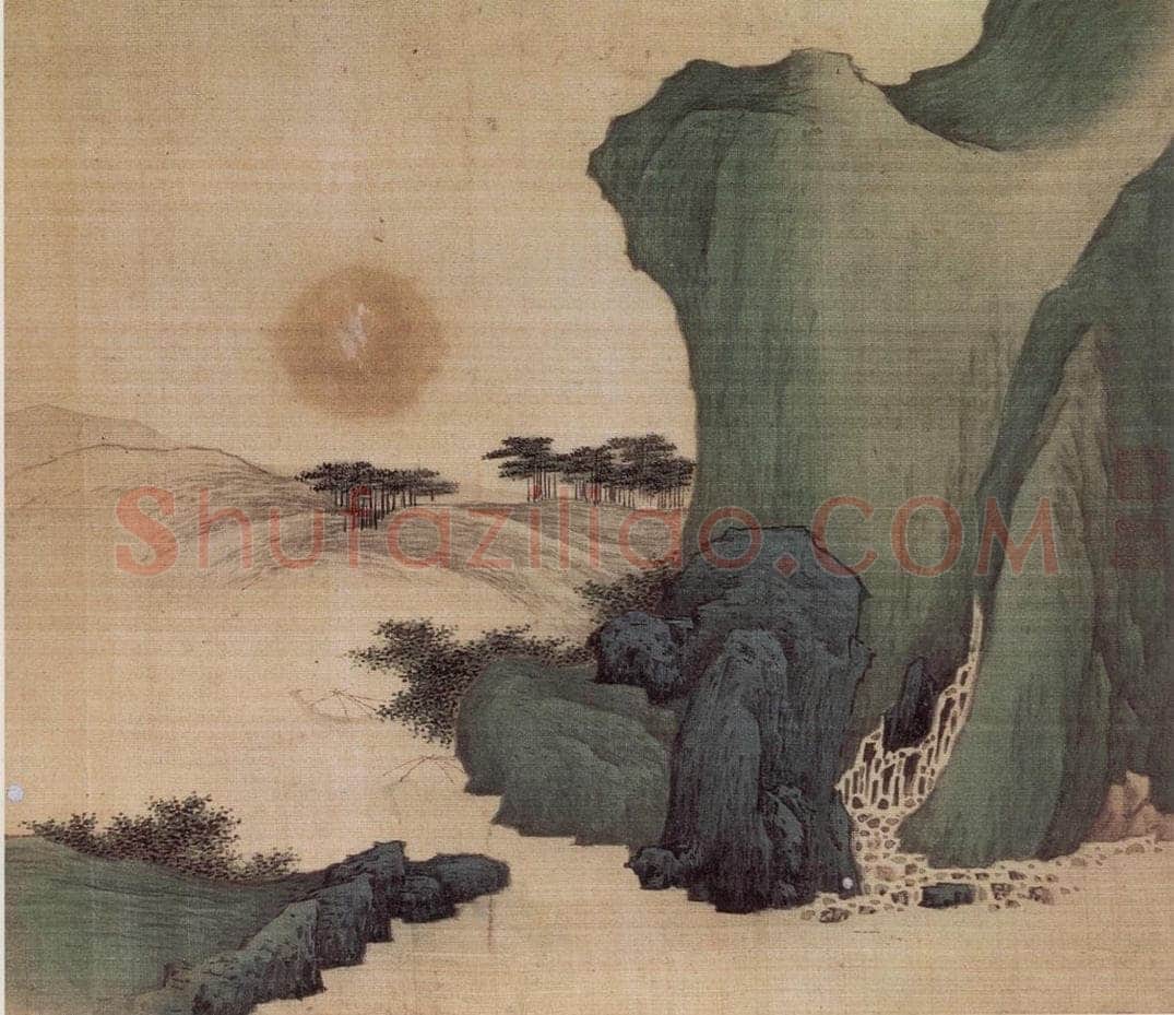明末清初 樊圻 《山水册》 书画作品