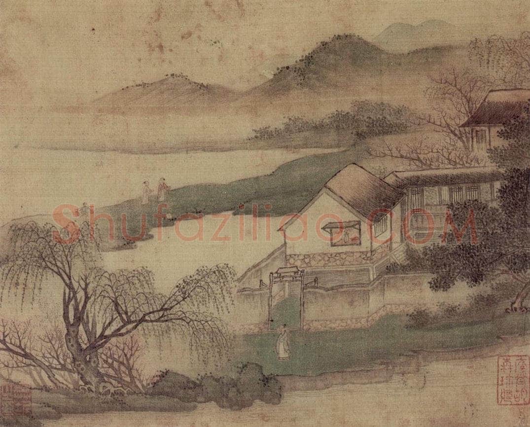 明末清初 樊圻 《山水册》 书画作品