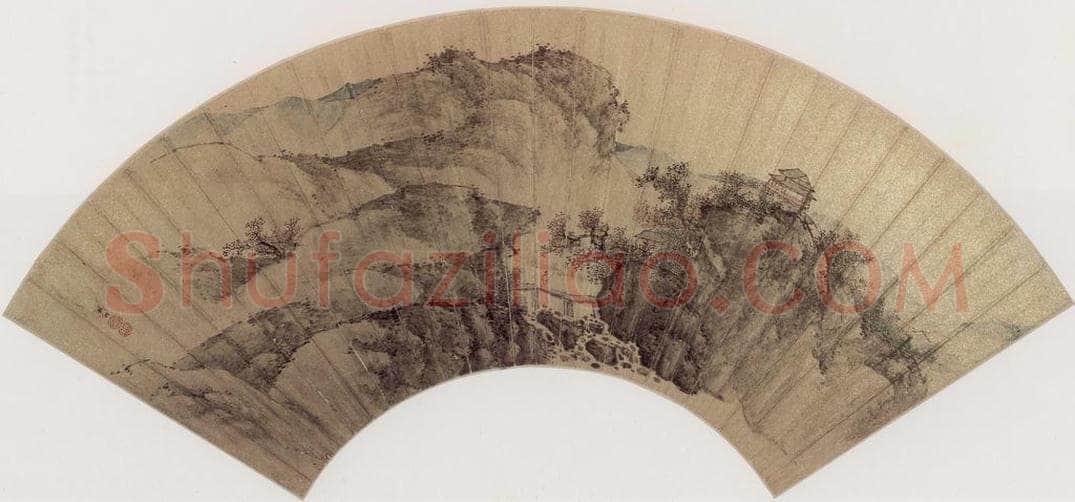 明末清初 樊圻 《山水扇面》 书画作品