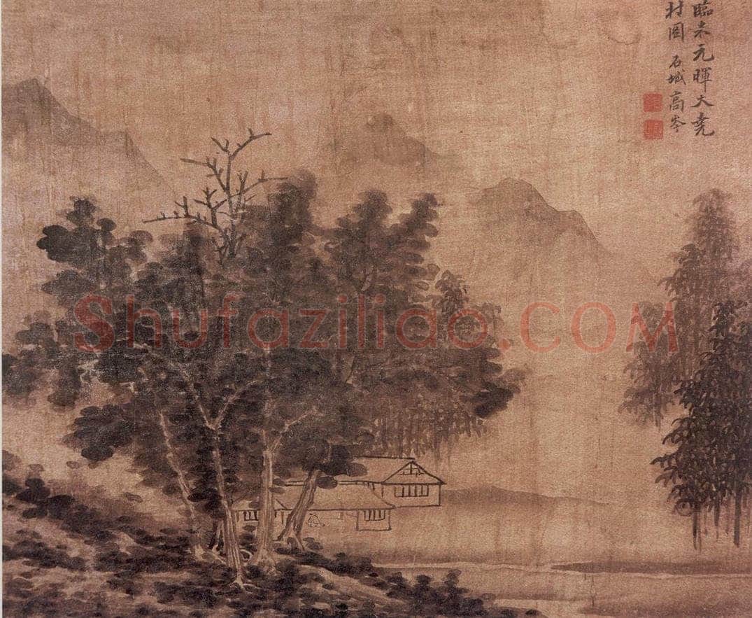 1660 高岑 《山水册》 书画作品