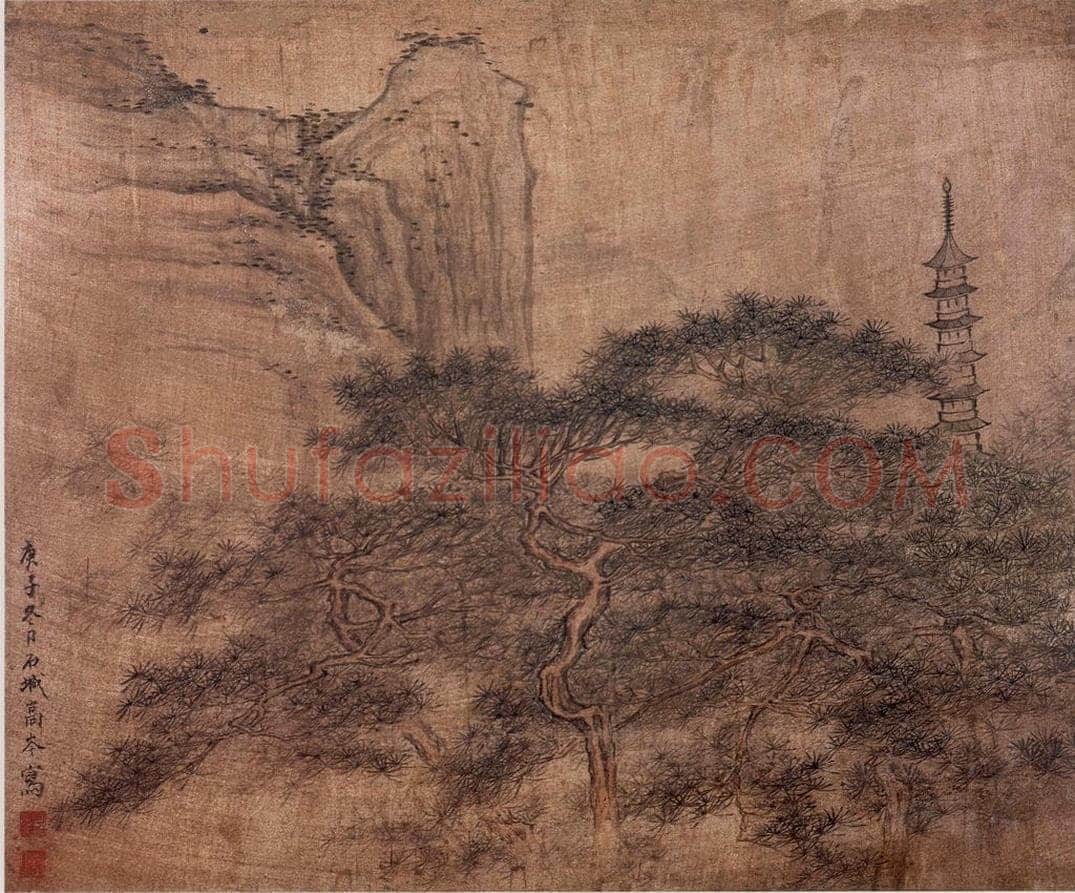 1660 高岑 《山水册》 书画作品