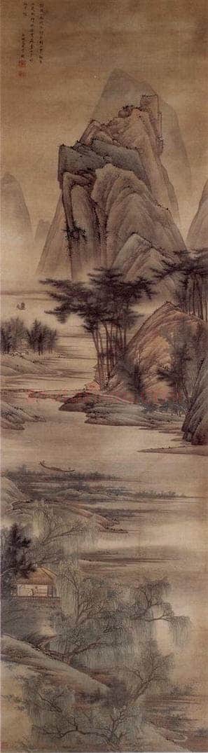 明末清初 高岑 《卧游图》 书画作品