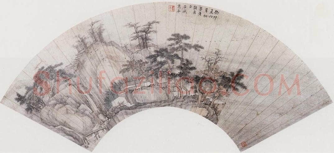 1663 高岑 《山村登眺图》 书画作品