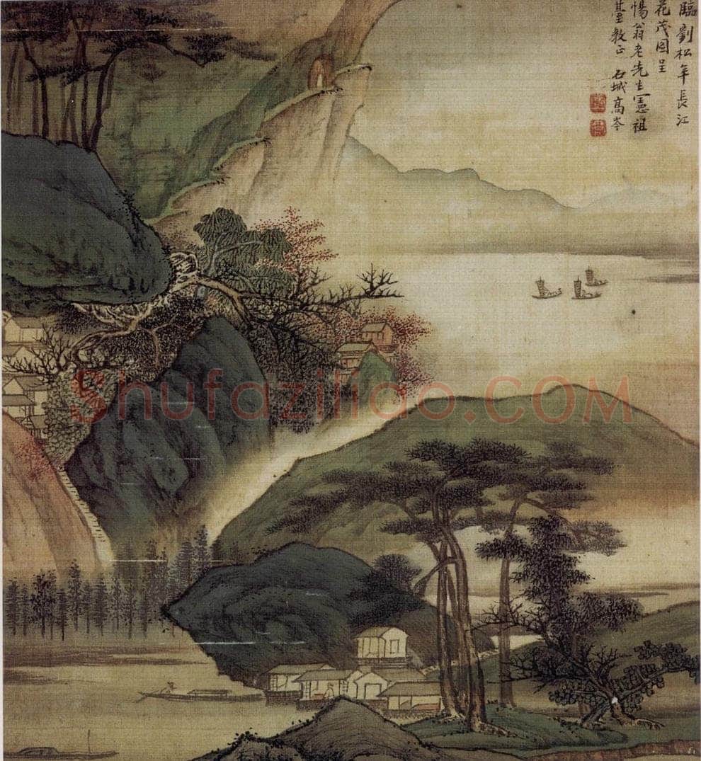 1676 高岑 《山水》 书画作品