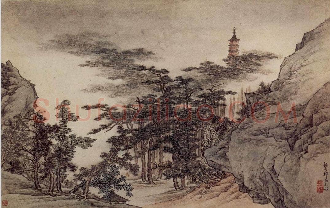 明末清初 邹喆 《山水》 书画作品