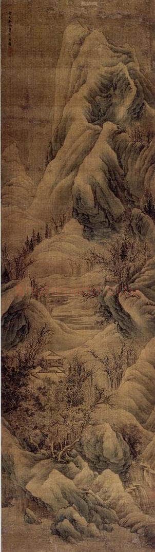 1663 邹喆 《青山霁雪图》 书画作品