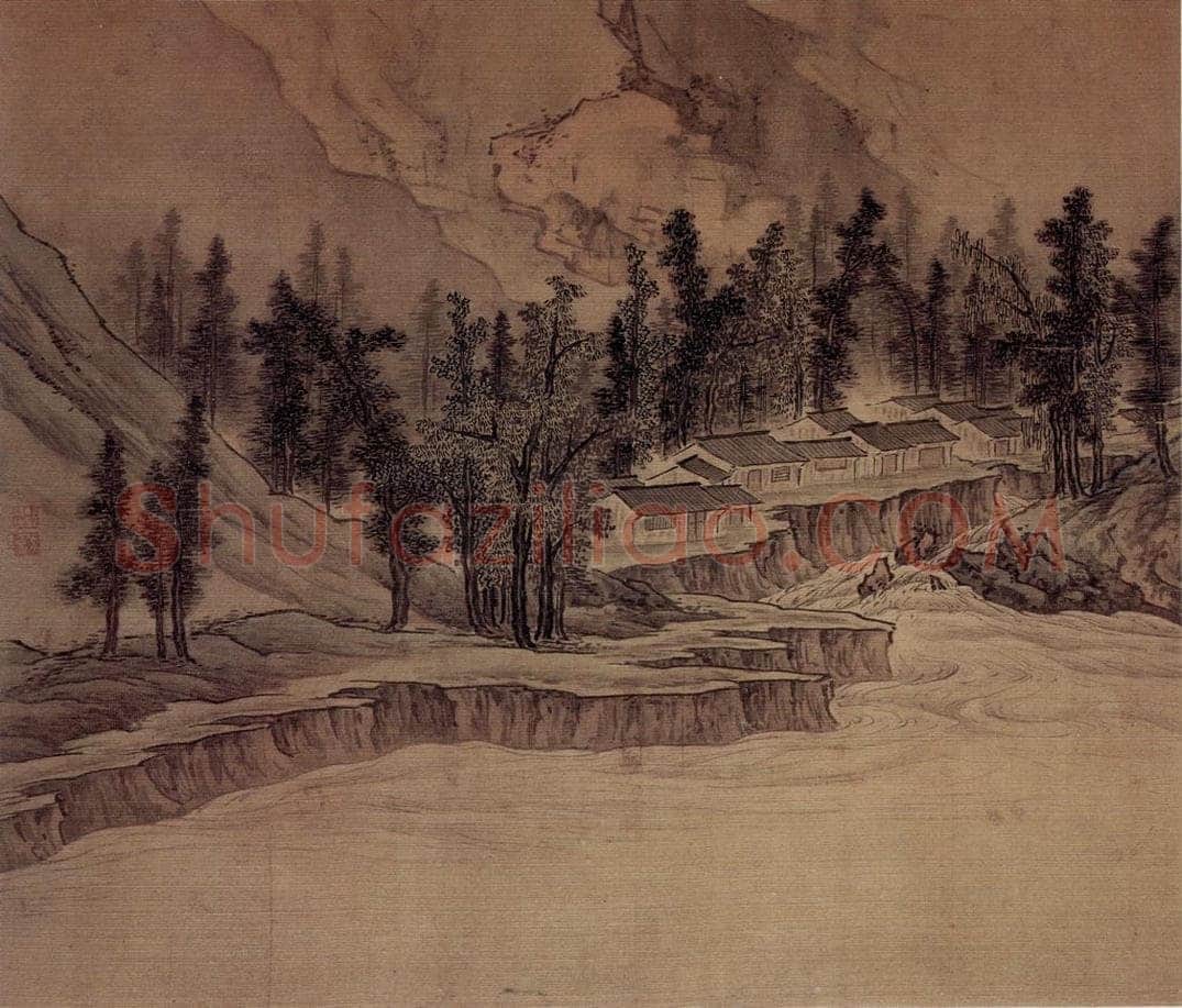明末清初 邹喆 《崖溪村郭图》 书画作品