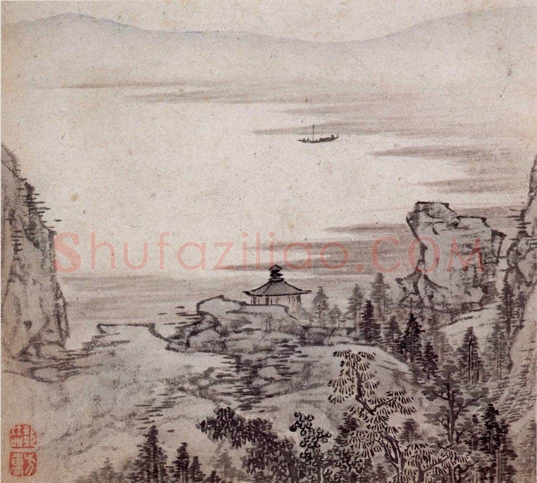 明末清初 邹喆 《山水册》 书画作品