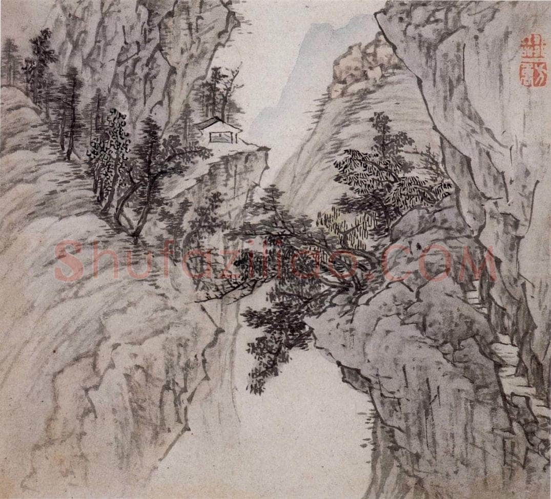 明末清初 邹喆 《山水册》 书画作品