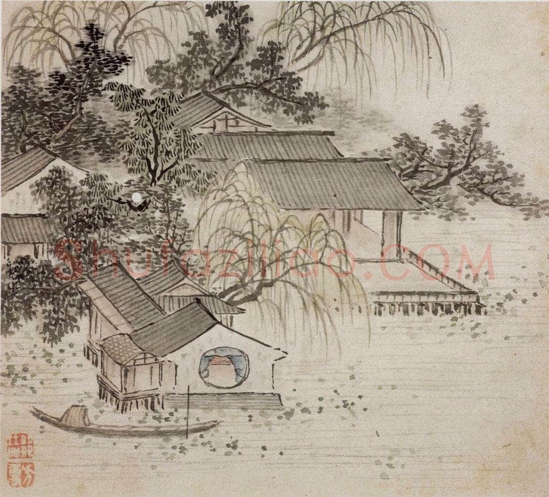 明末清初 邹喆 《山水册》 书画作品