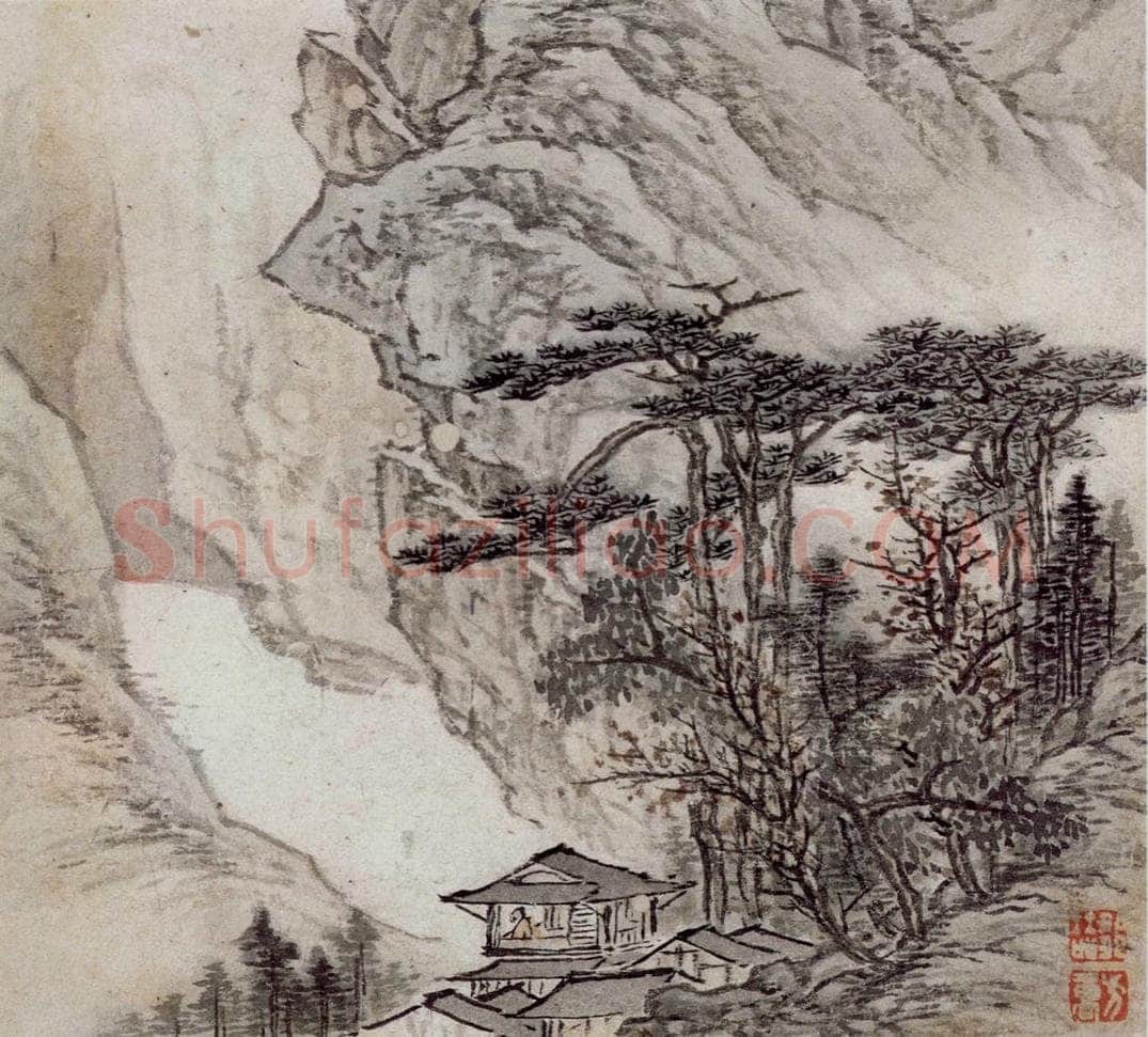 明末清初 邹喆 《山水册》 书画作品