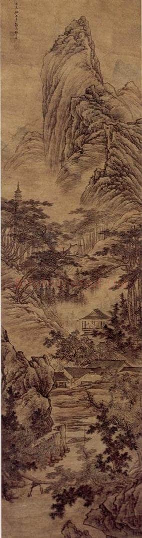 1679 邹喆 《山水条屏》 书画作品