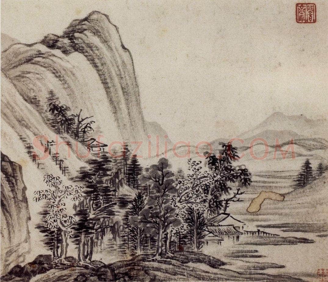 明末清初 邹喆 《山水册》 书画作品