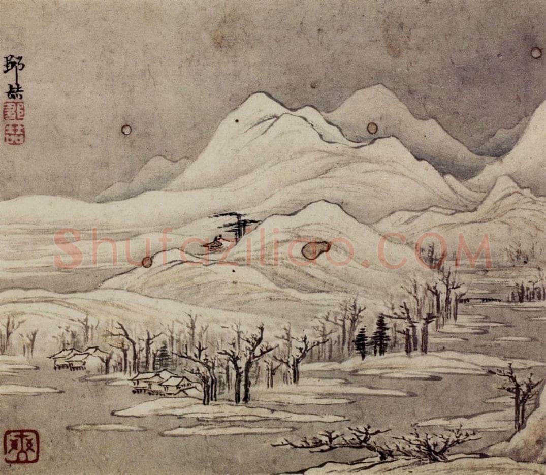 明末清初 邹喆 《山水册》 书画作品