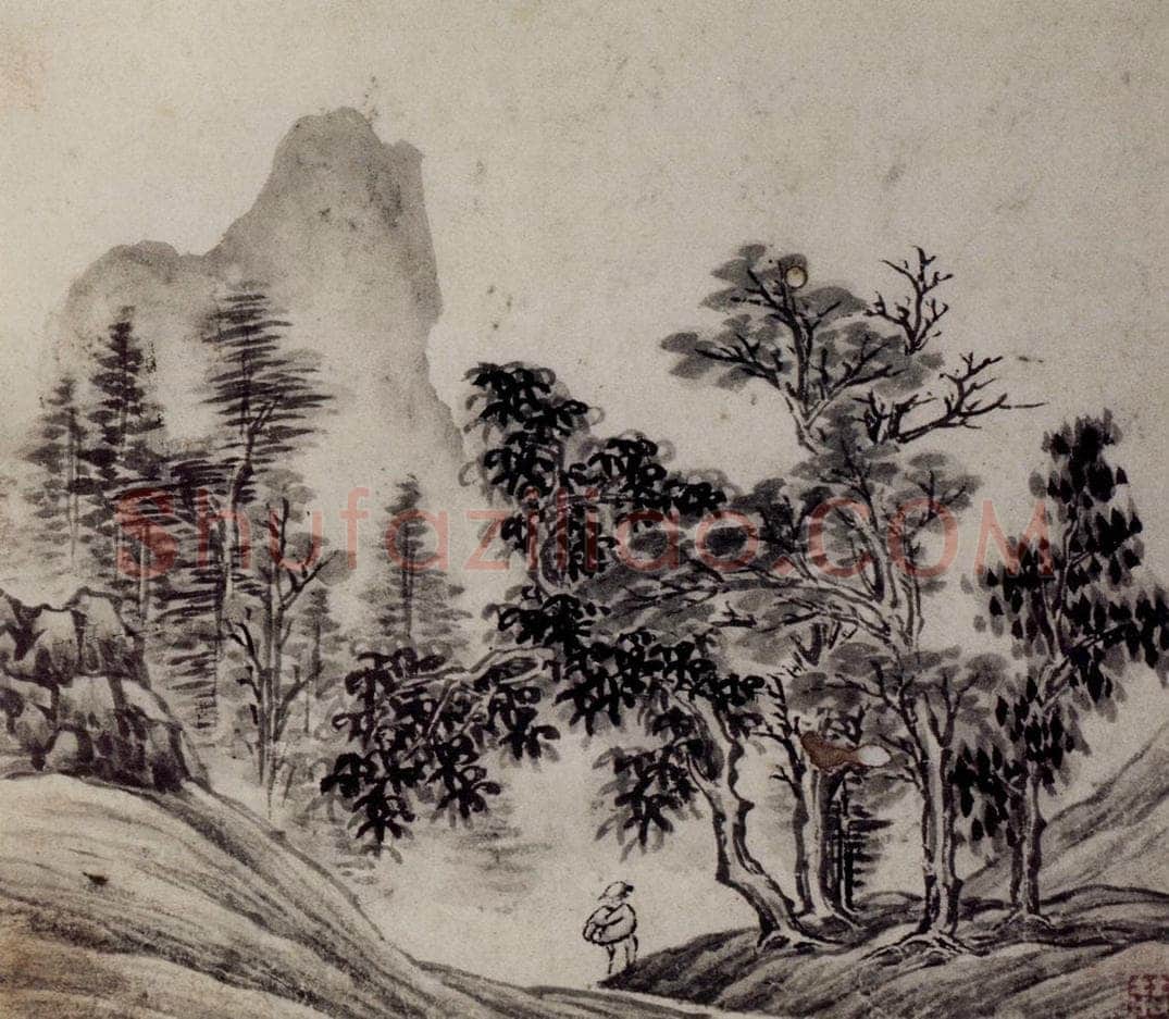 明末清初 邹喆 《山水册》 书画作品