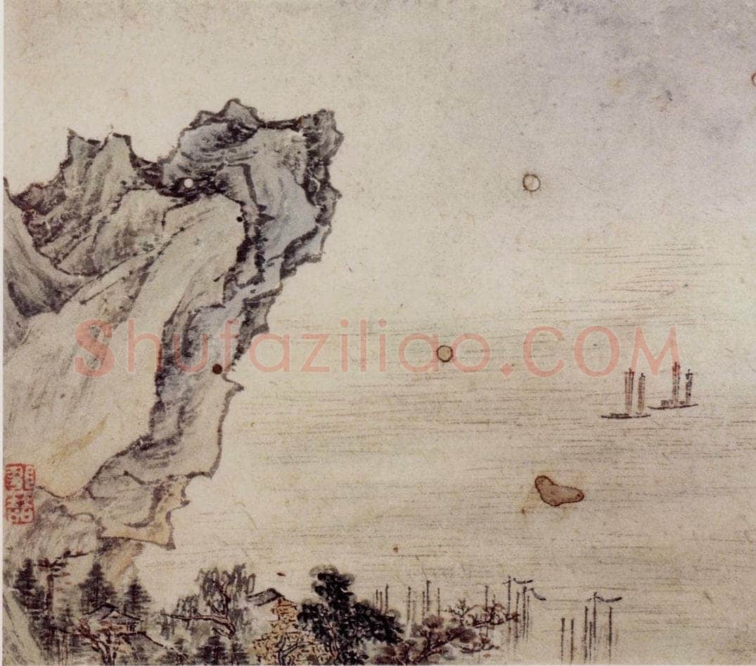 明末清初 邹喆 《山水册》 书画作品