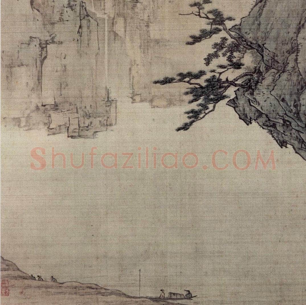 明末清初 邹喆 《山水册》 书画作品