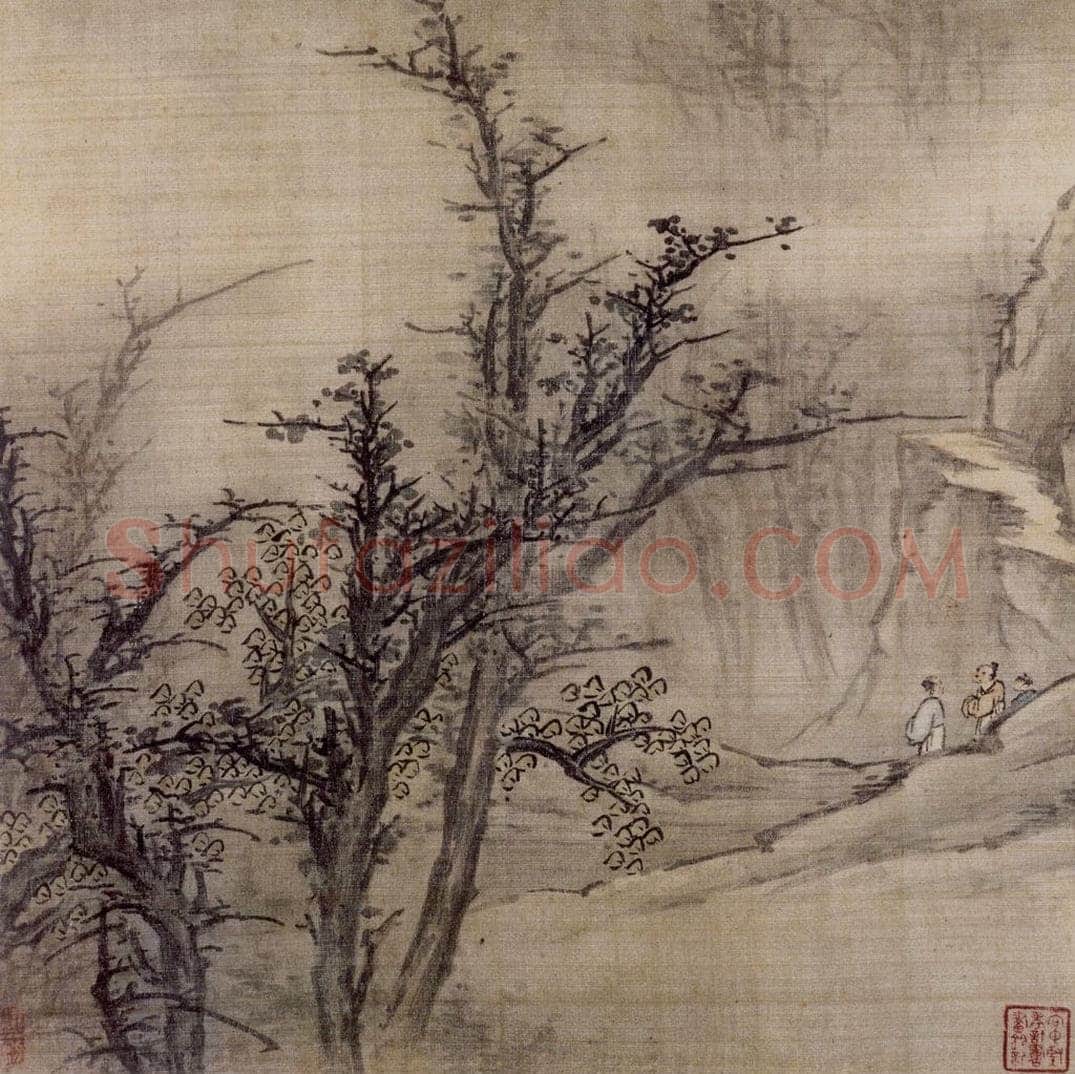 明末清初 邹喆 《山水册》 书画作品