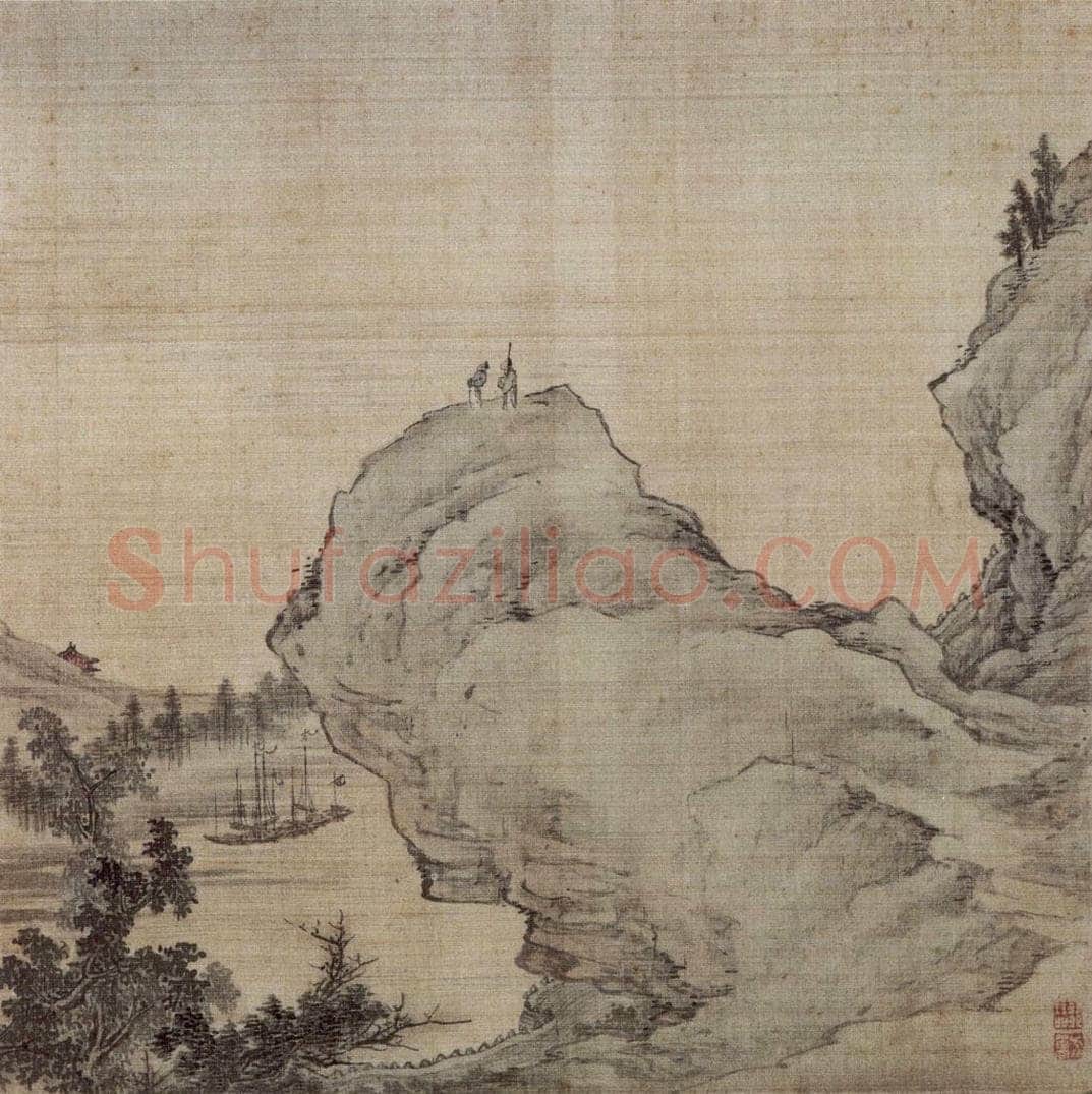 明末清初 邹喆 《山水册》 书画作品