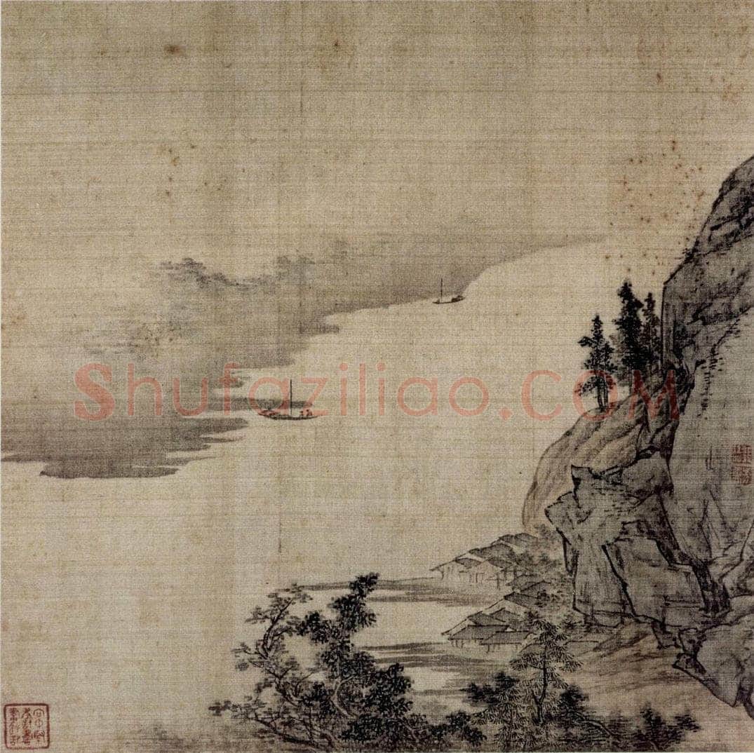 明末清初 邹喆 《山水册》 书画作品