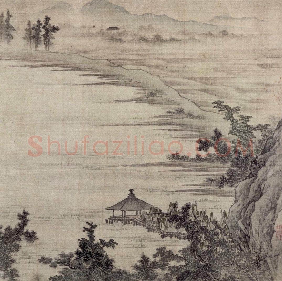 明末清初 邹喆 《山水册》 书画作品