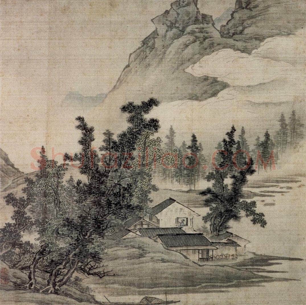 明末清初 邹喆 《山水册》 书画作品