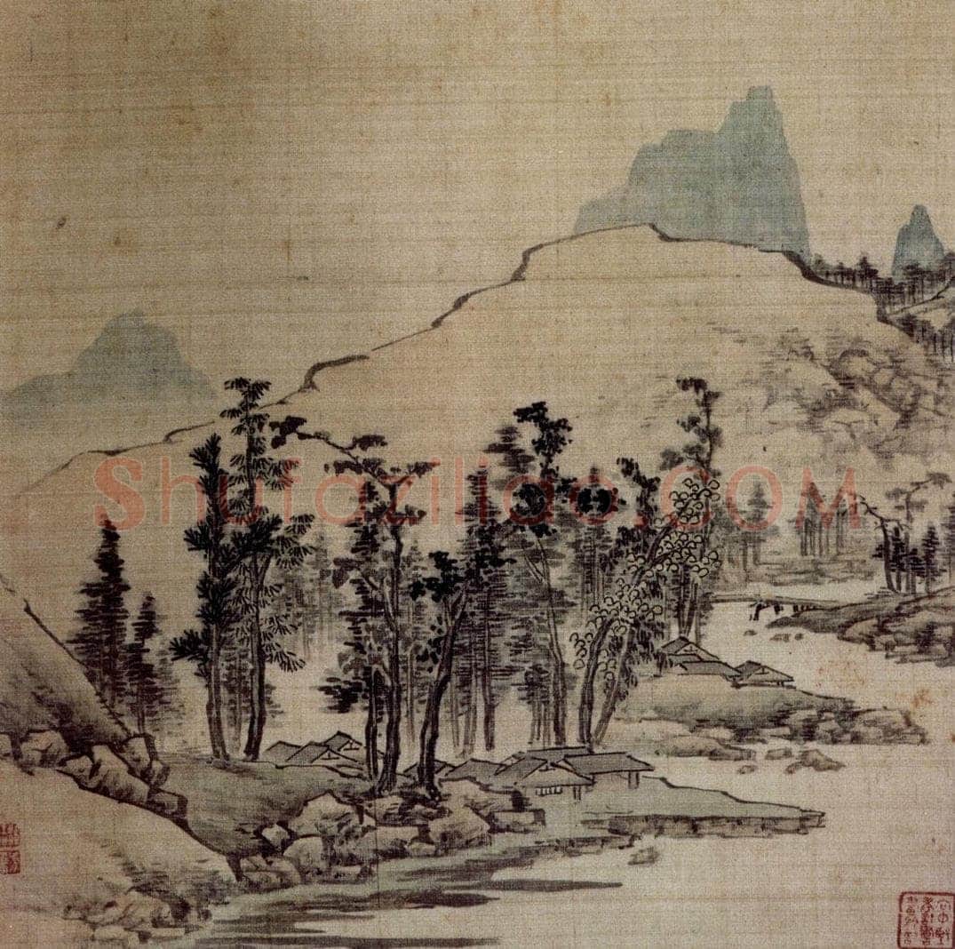 明末清初 邹喆 《山水册》 书画作品