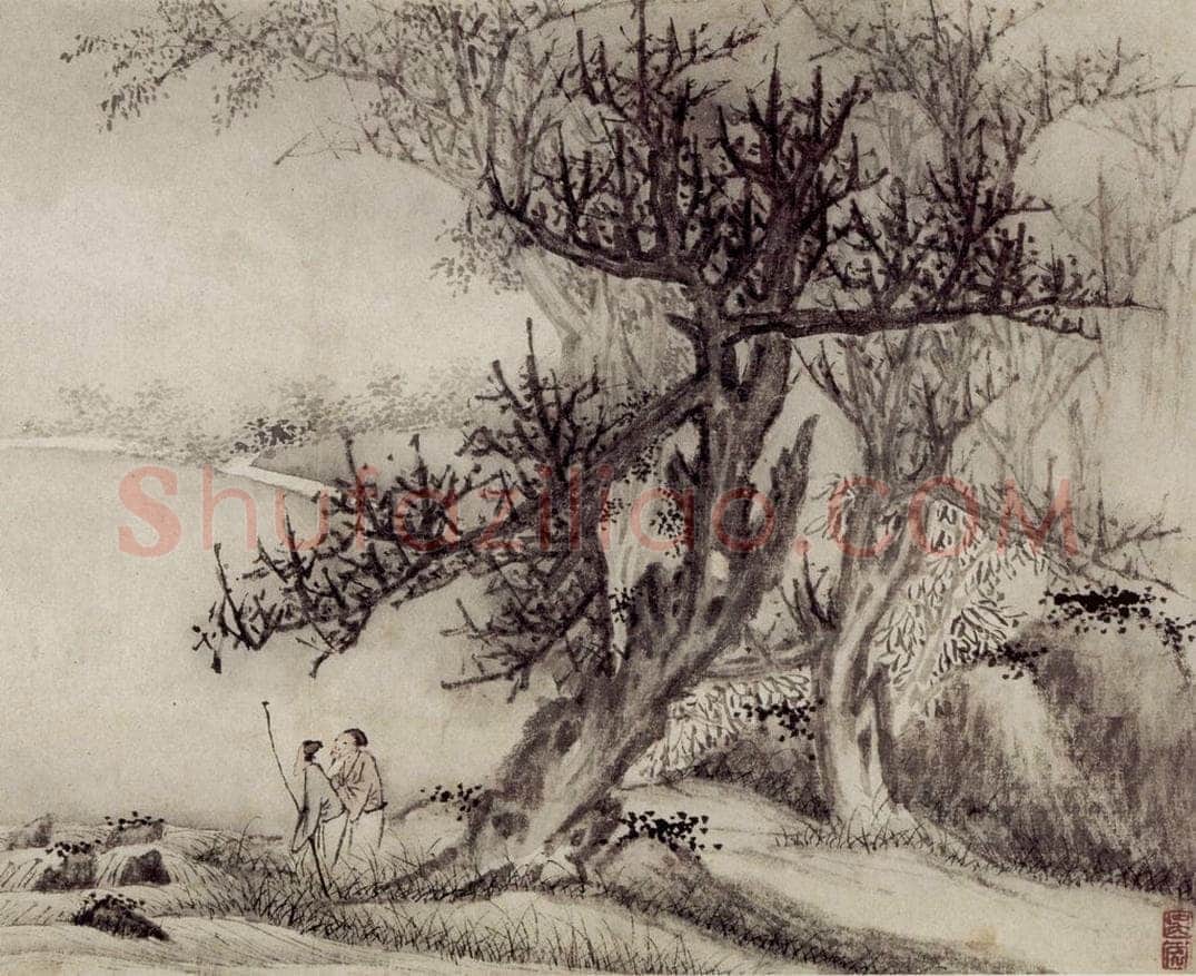 明末清初 吴宏 《山水》 书画作品