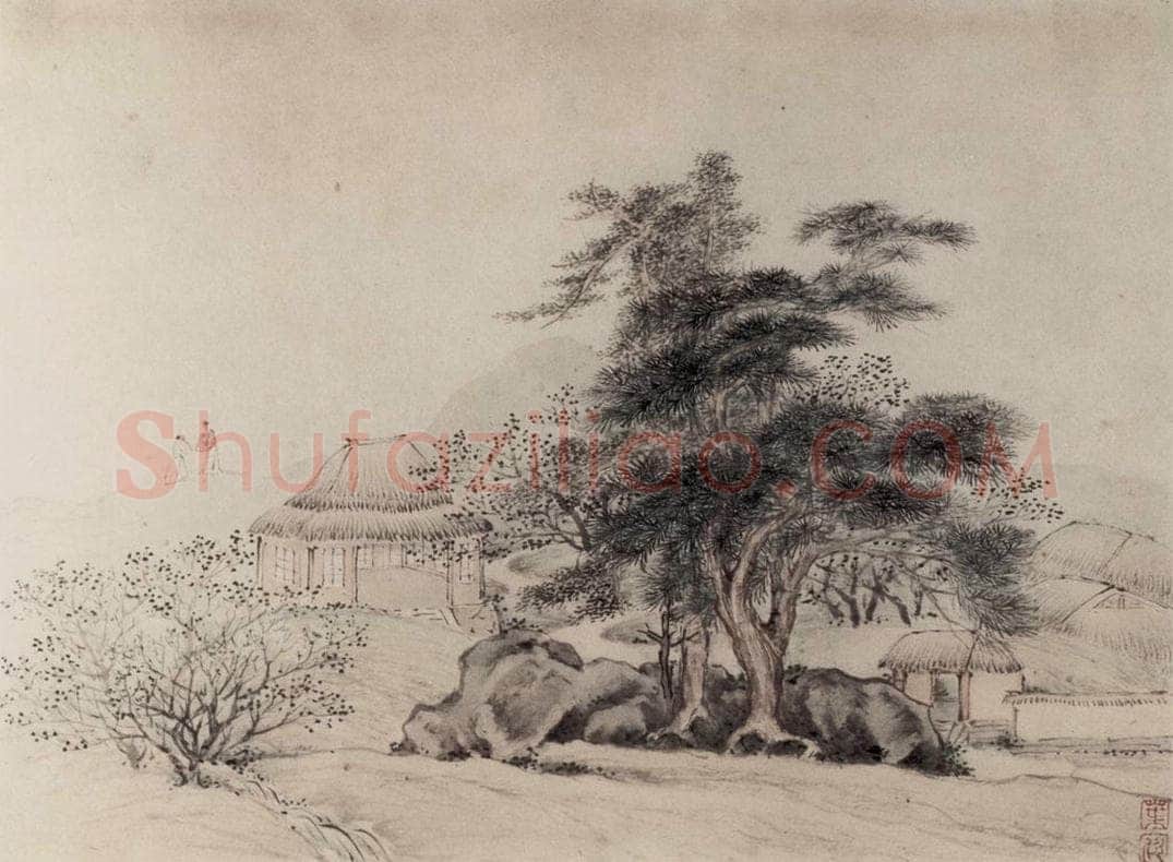 1647 叶欣 《山水册》 书画作品