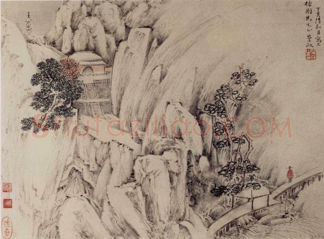 1647 叶欣 《山水册》 书画作品