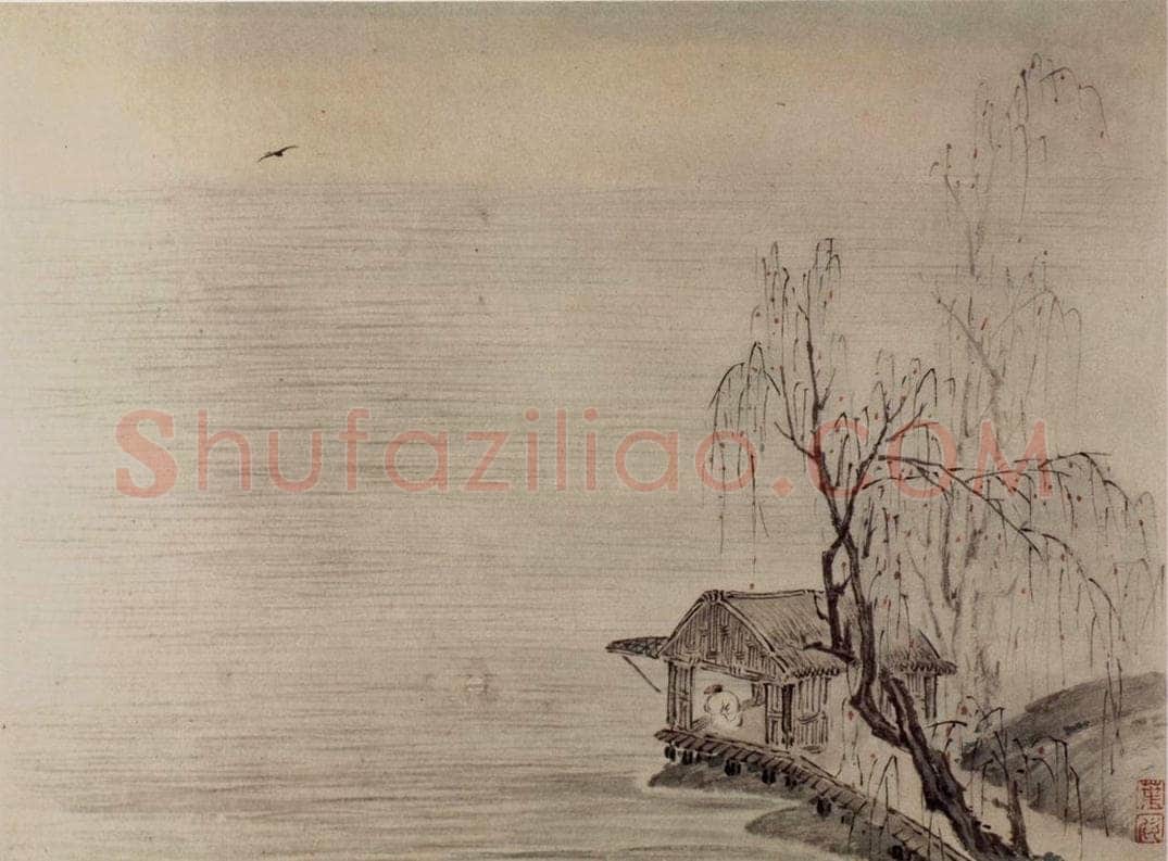 1647 叶欣 《山水册》 书画作品