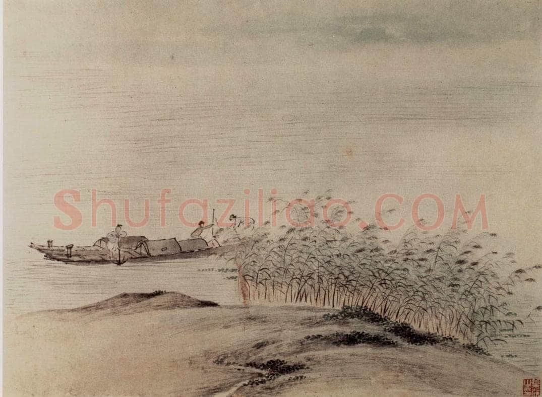 1647 叶欣 《山水册》 书画作品