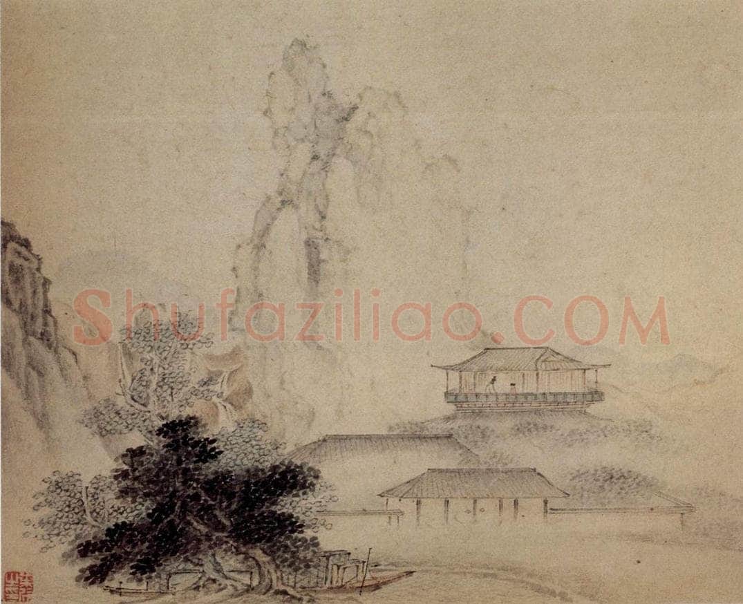 1657 叶欣 《山水册》 书画作品