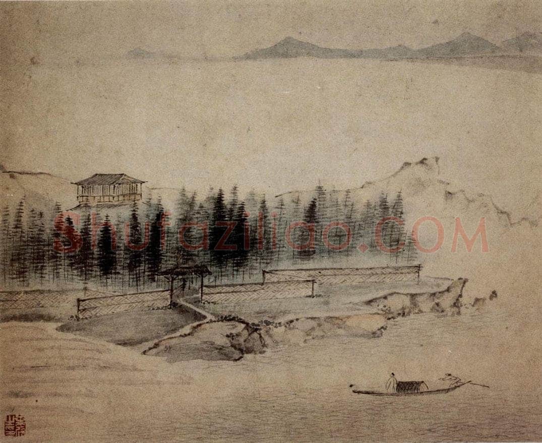 1657 叶欣 《山水册》 书画作品