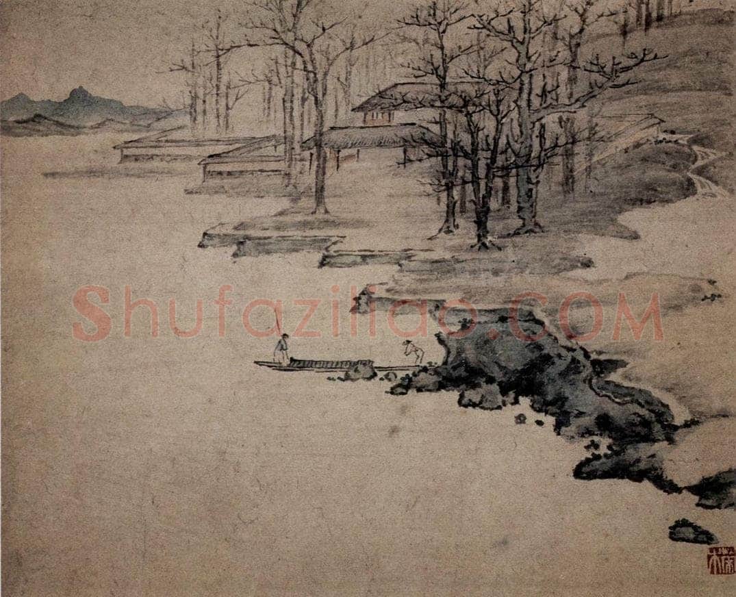 1657 叶欣 《山水册》 书画作品