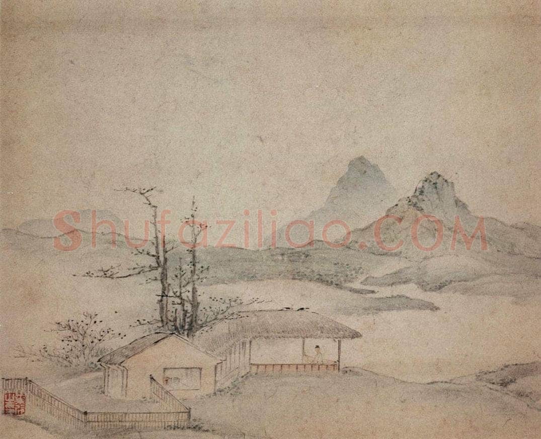 1657 叶欣 《山水册》 书画作品
