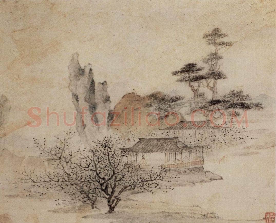 1657 叶欣 《山水册》 书画作品