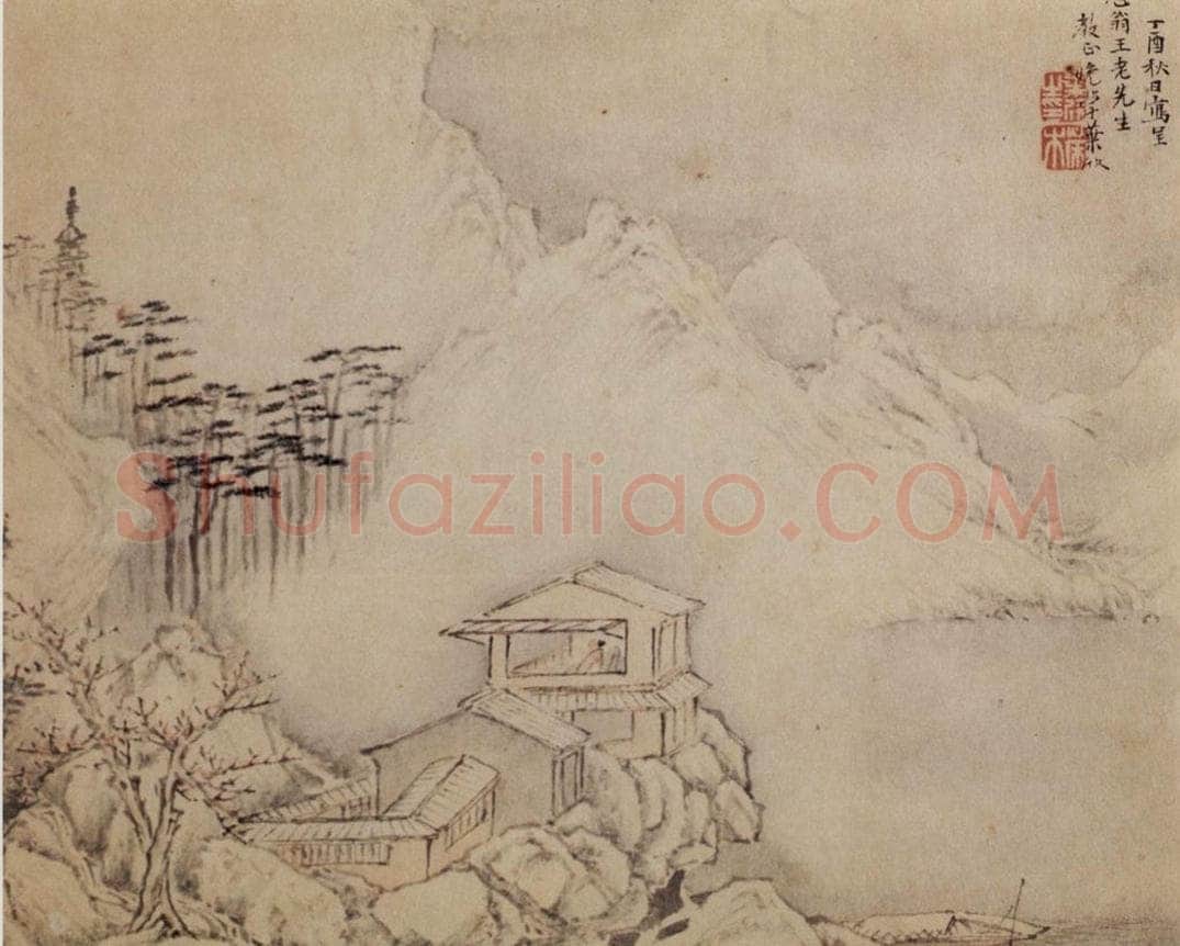 1657 叶欣 《山水册》 书画作品