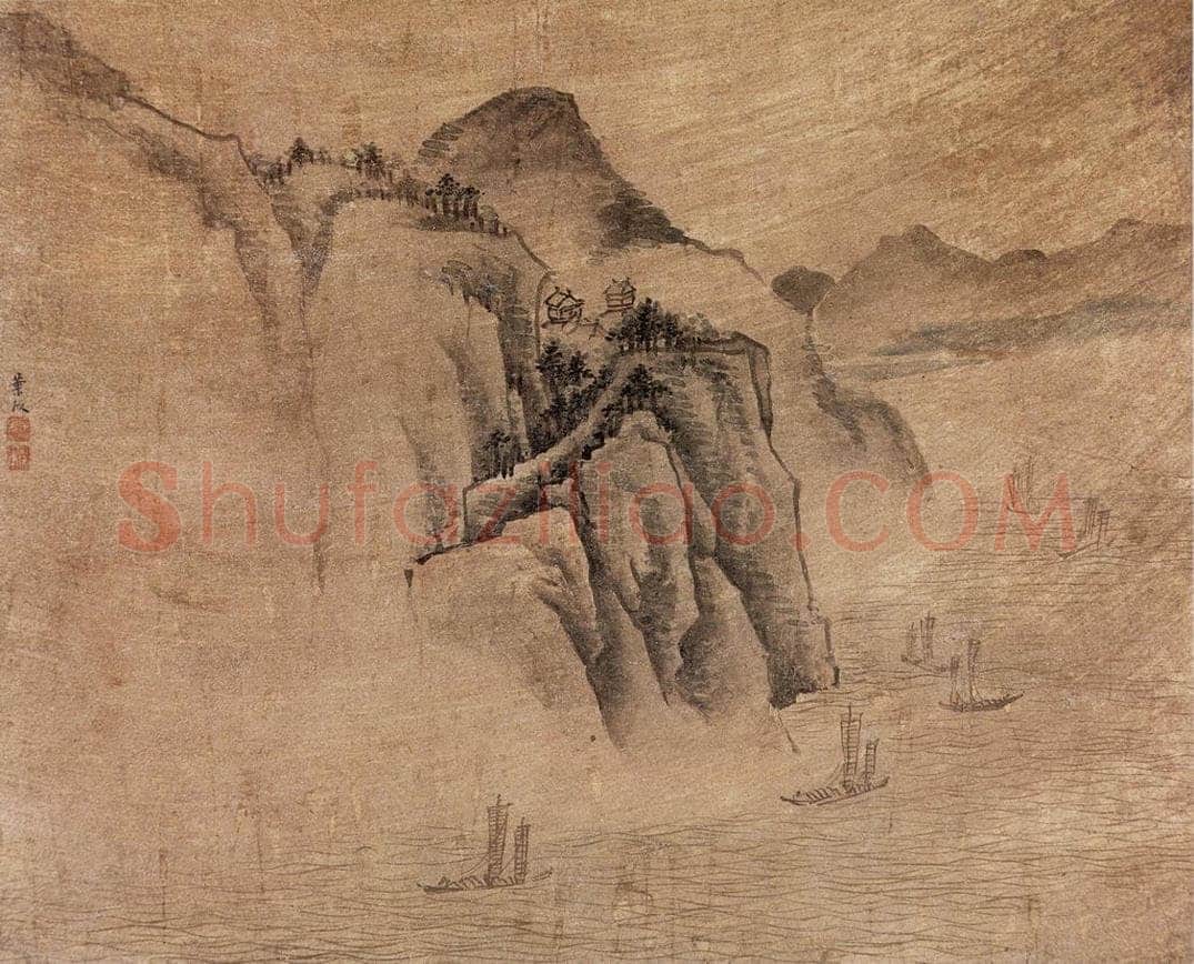 1660 叶欣 《山水》 书画作品