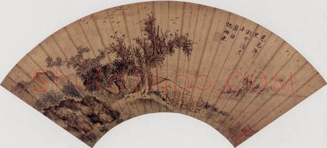 1672 胡慥 《金陵八家扇面》 书画作品