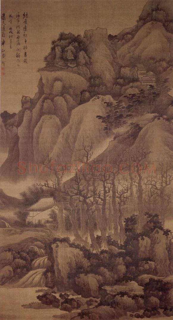 1682 龚贤 《涧屋听泉图》 书画作品