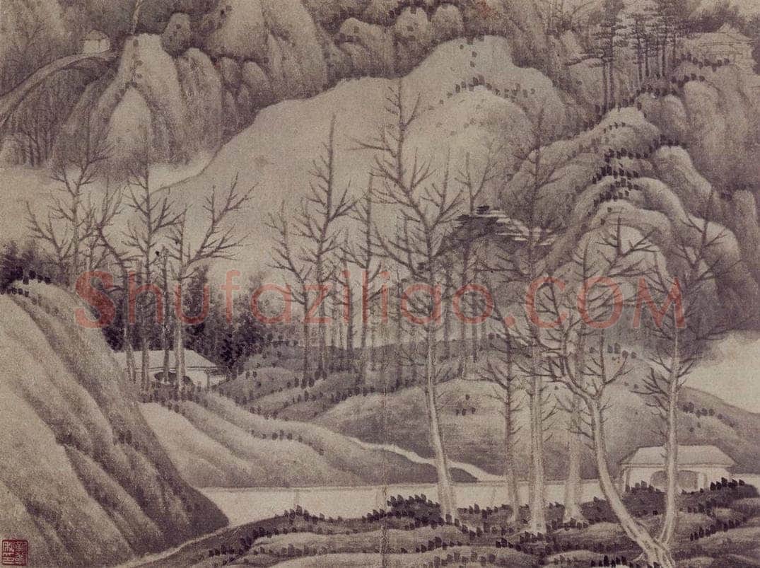 1657 龚贤 《山水册》 书画作品