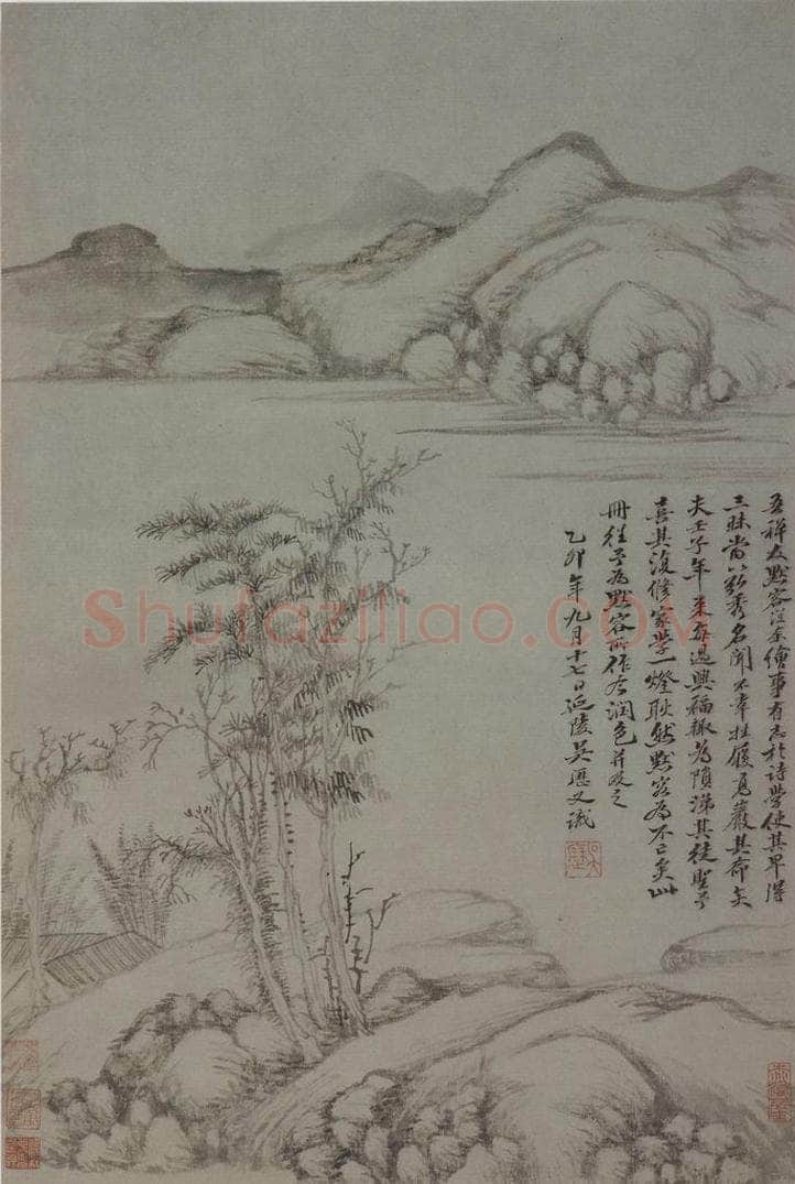 清 吴历 《仿古山水册》 书画作品