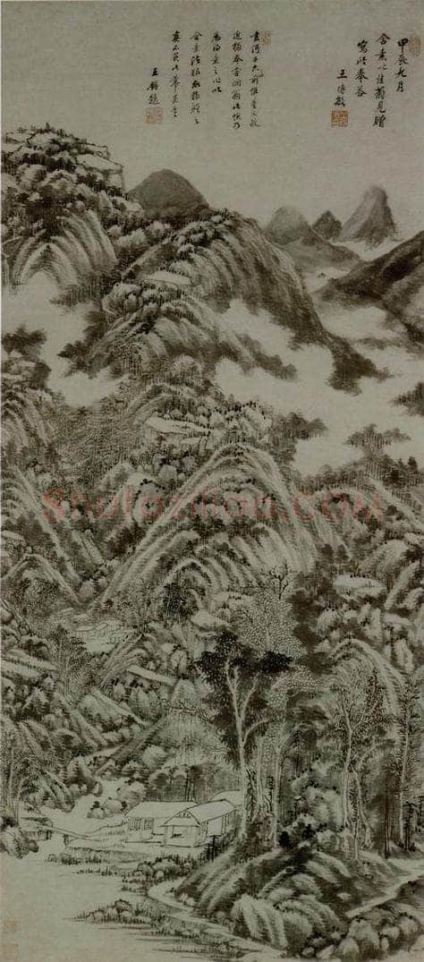 清 王时敏 《答赠菊作山水图轴》 书画作品