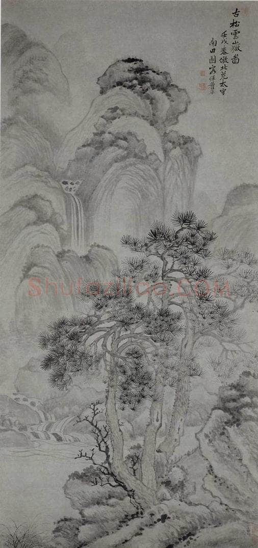 清 恽寿平 《古松云岳图轴》 书画作品