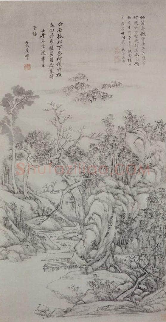 清 王原祁 《乔松修竹图轴》 书画作品