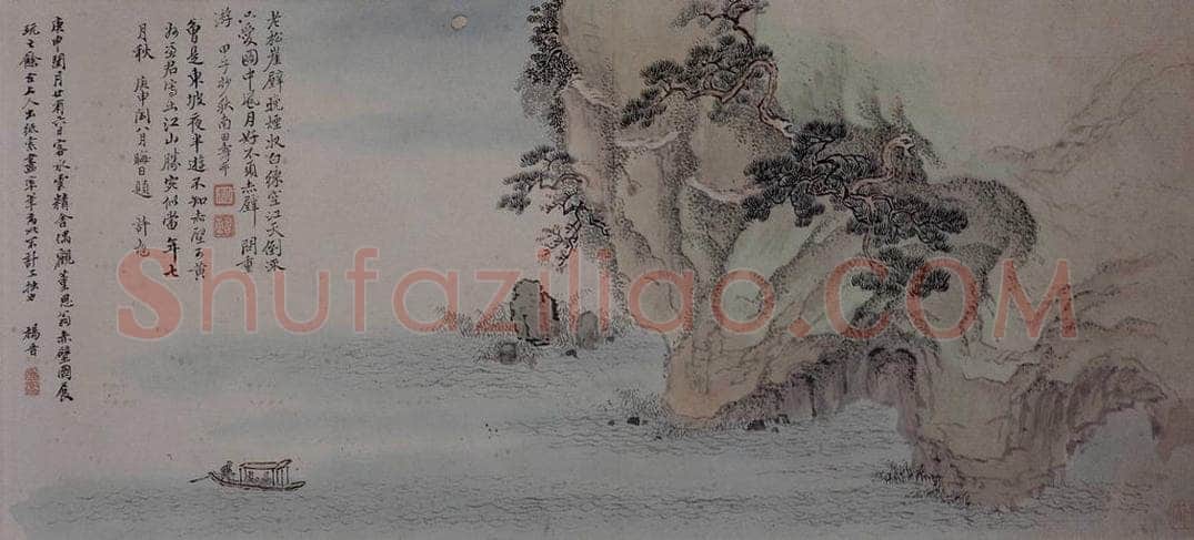 清 杨晋 《赤壁图卷》 书画作品