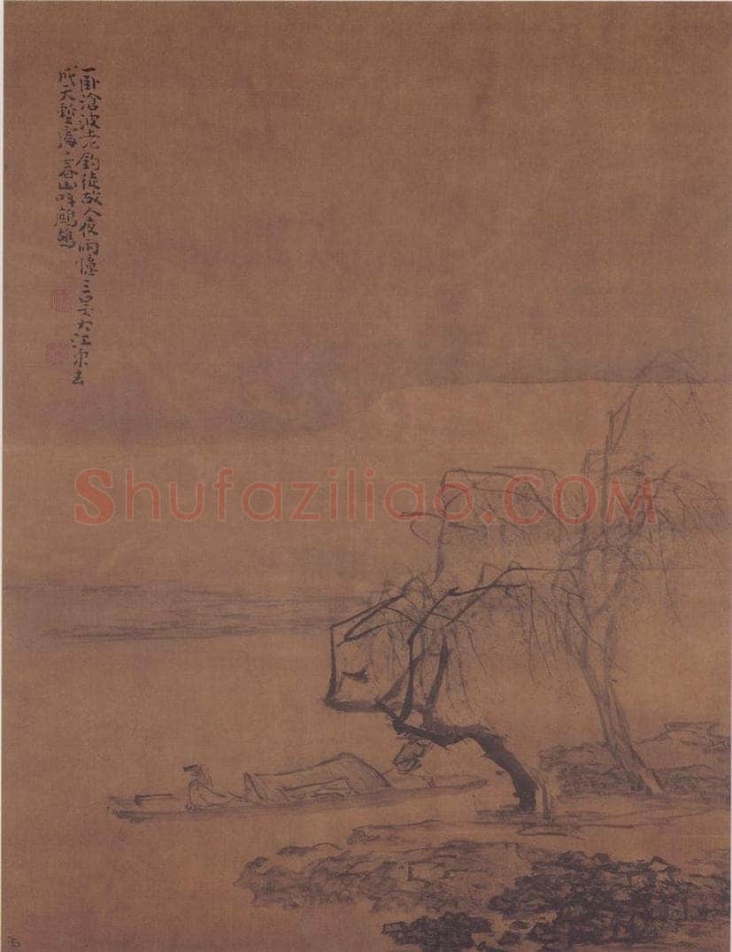清 黄慎 《书画册（之一）》 书画作品