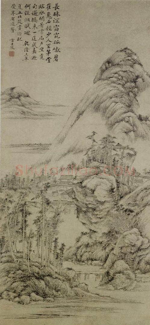 清 方士庶 《仿北苑山水图轴》 书画作品