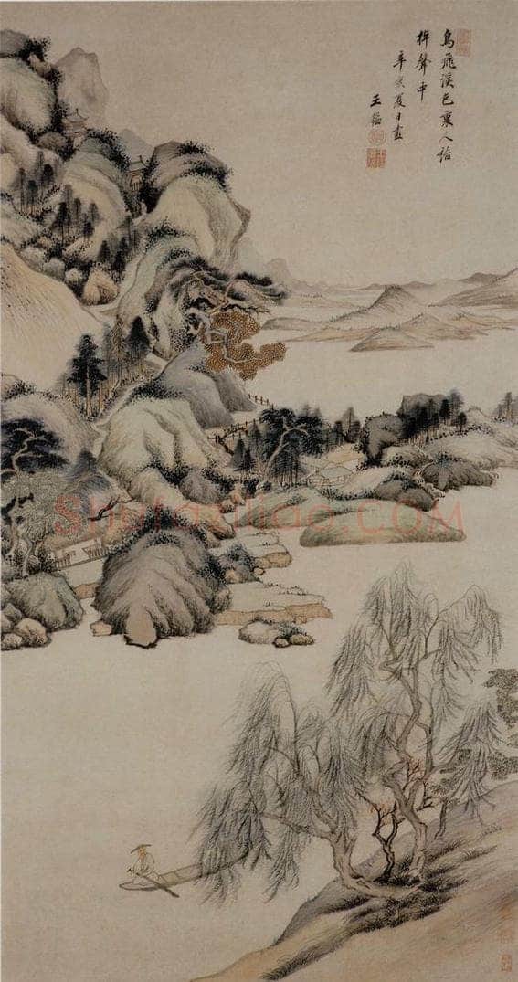 清 王鉴 《溪色棹声图轴》 书画作品